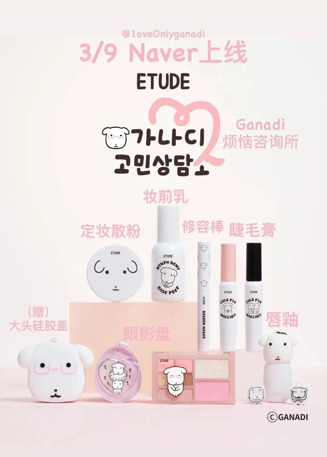 一周新品（下）：花西子防晒气垫；华伦天奴情绪腮红；稚优泉咬唇妆固体唇蜜；The Ordinary精华粉底液... | 新品速递