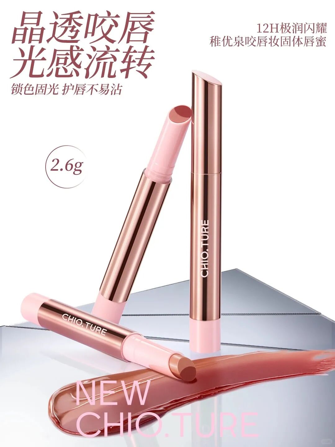 一周新品（下）：花西子防晒气垫；华伦天奴情绪腮红；稚优泉咬唇妆固体唇蜜；The Ordinary精华粉底液... | 新品速递