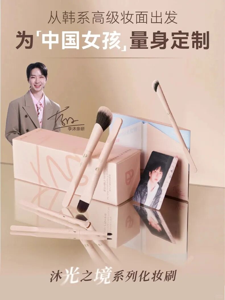 一周新品（下）：花西子防晒气垫；华伦天奴情绪腮红；稚优泉咬唇妆固体唇蜜；The Ordinary精华粉底液... | 新品速递