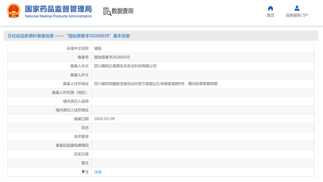 一周热点：市监总局强化广告中提示性用语监管；逸仙电商获1.2亿美元战略投资；Jo Malone被雅诗兰黛起诉 | 美妆风向标
