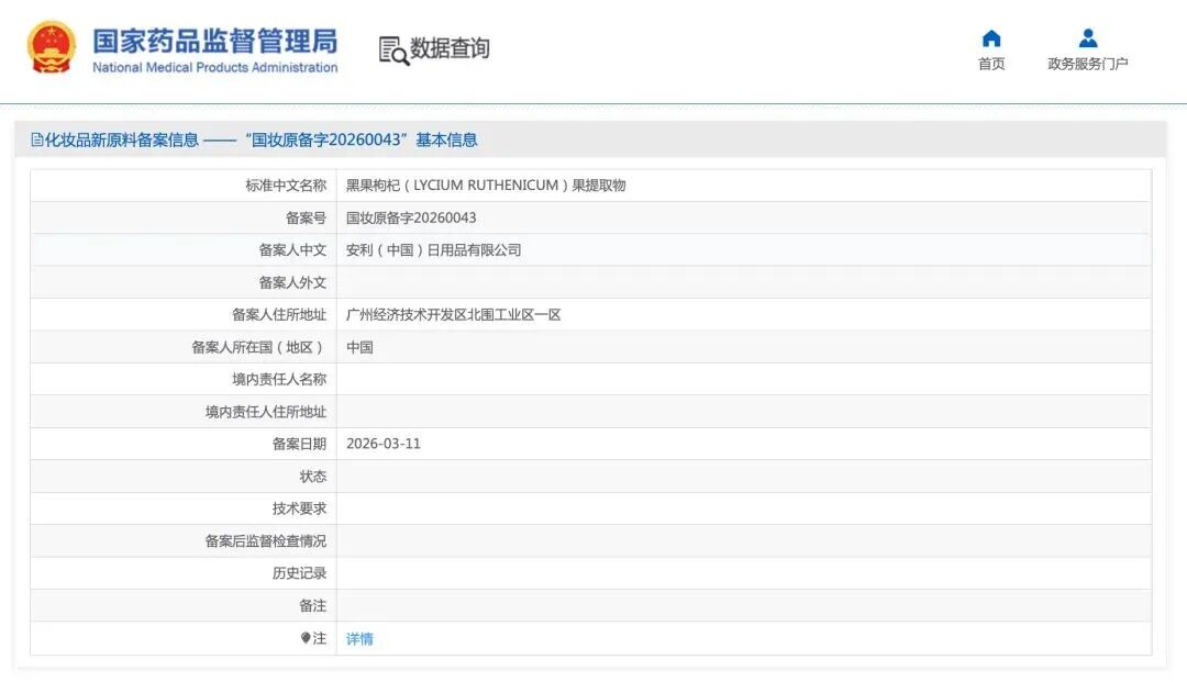 一周热点：市监总局强化广告中提示性用语监管；逸仙电商获1.2亿美元战略投资；Jo Malone被雅诗兰黛起诉 | 美妆风向标