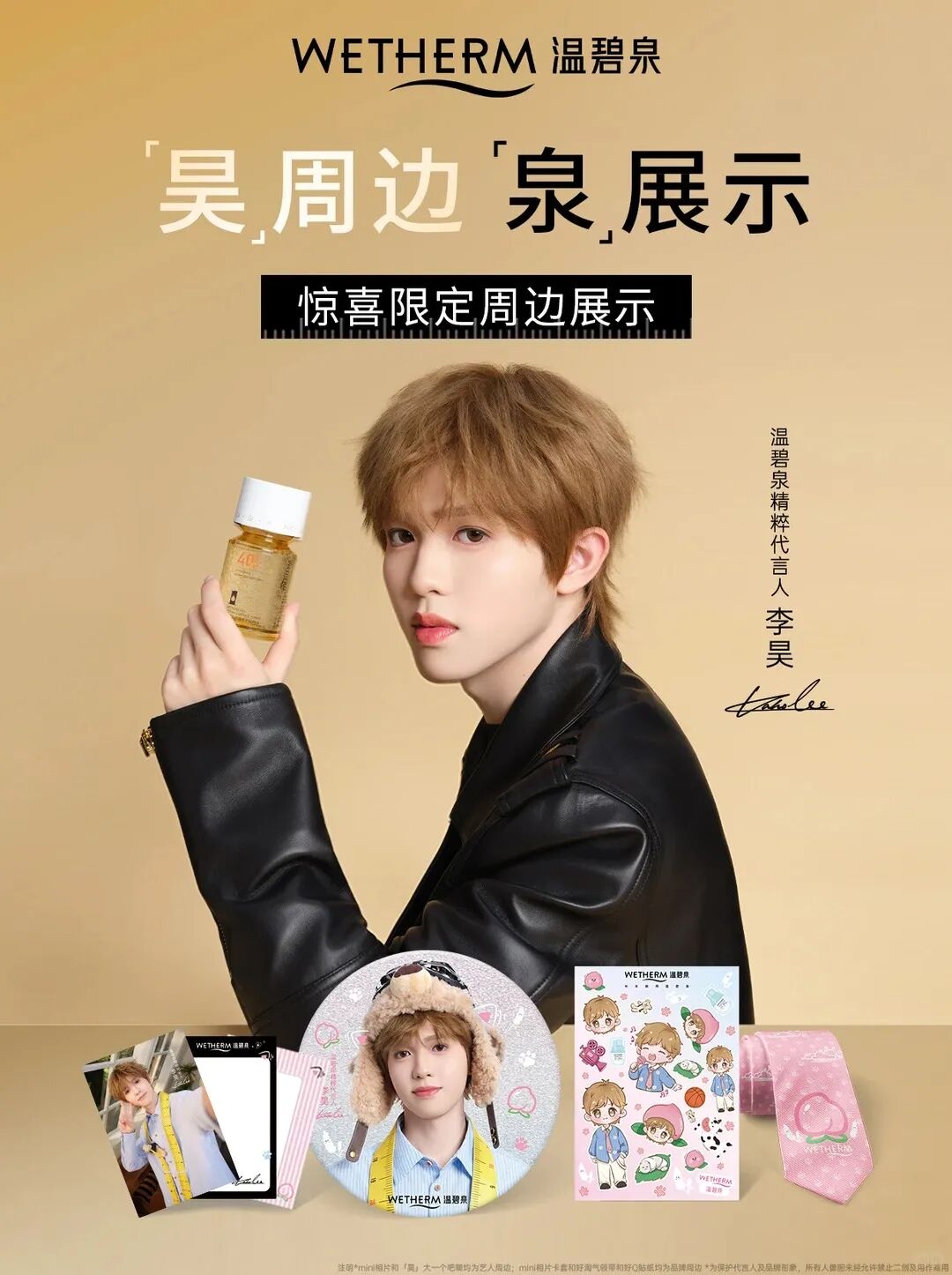 一周热点：市监总局强化广告中提示性用语监管；逸仙电商获1.2亿美元战略投资；Jo Malone被雅诗兰黛起诉 | 美妆风向标