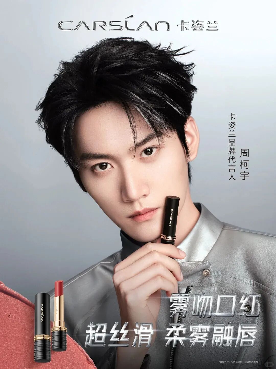 一周热点：市监总局强化广告中提示性用语监管；逸仙电商获1.2亿美元战略投资；Jo Malone被雅诗兰黛起诉 | 美妆风向标