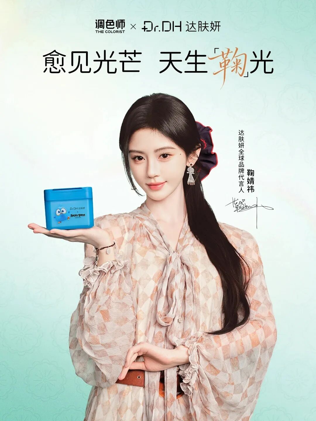 一周热点：市监总局强化广告中提示性用语监管；逸仙电商获1.2亿美元战略投资；Jo Malone被雅诗兰黛起诉 | 美妆风向标