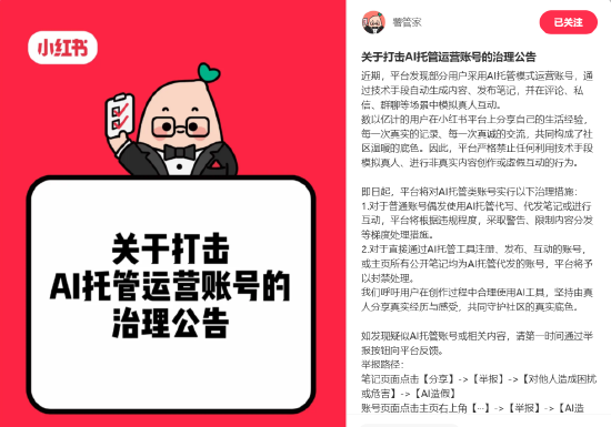 一周热点：市监总局强化广告中提示性用语监管；逸仙电商获1.2亿美元战略投资；Jo Malone被雅诗兰黛起诉 | 美妆风向标