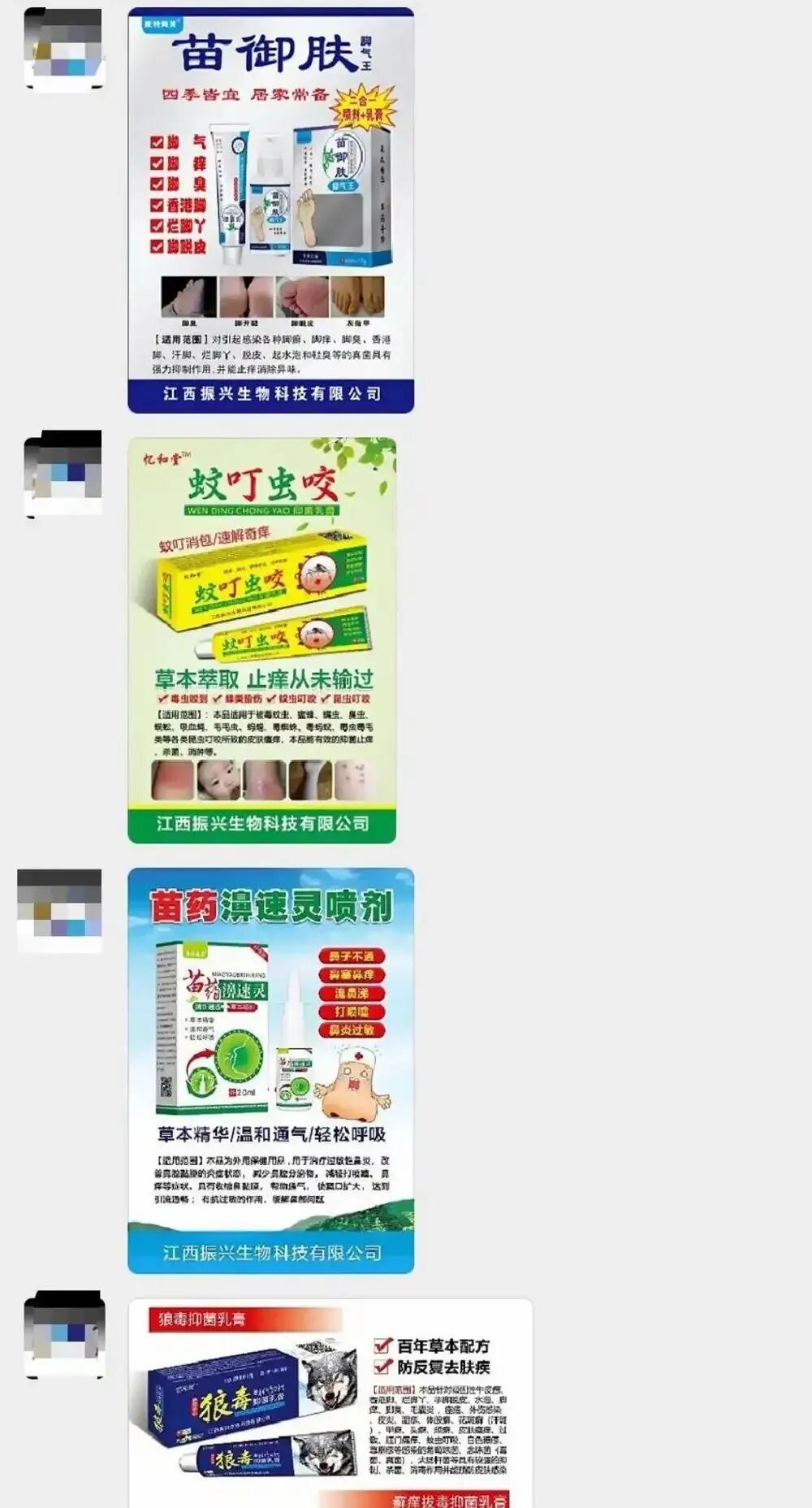 一周热点：市监总局强化广告中提示性用语监管；逸仙电商获1.2亿美元战略投资；Jo Malone被雅诗兰黛起诉 | 美妆风向标