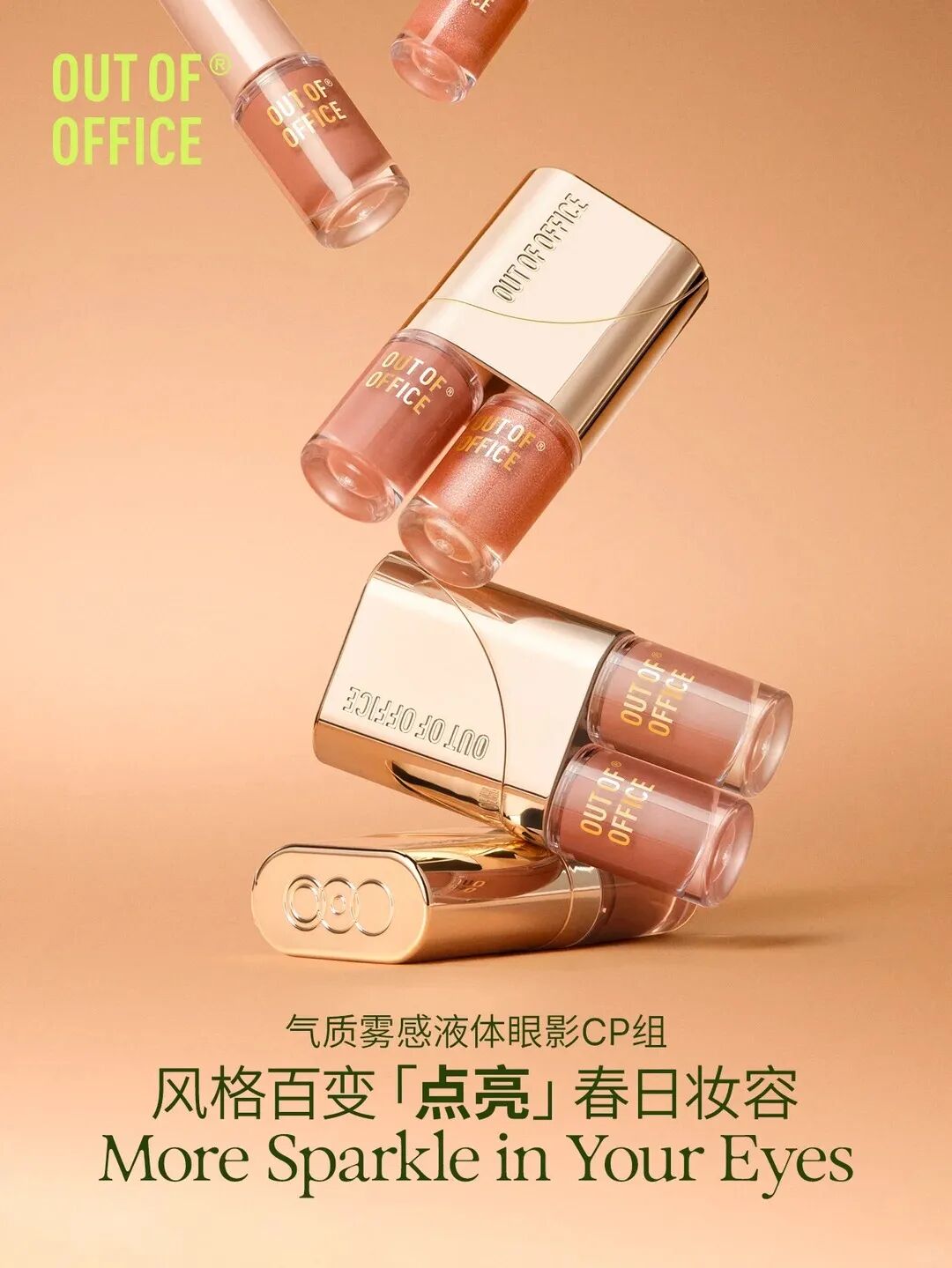 一周新品（上）：PASSIONAL LOVER恋火柔润缎光多用膏；3CE小硬糖唇釉；酵色蛋肌腮红液；Dior迪奥真我浓情香精... | 新品速递