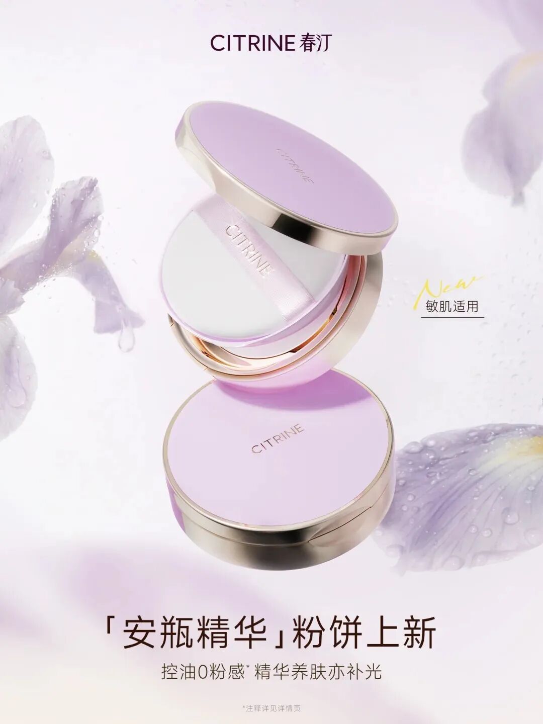 一周新品（上）：PASSIONAL LOVER恋火柔润缎光多用膏；3CE小硬糖唇釉；酵色蛋肌腮红液；Dior迪奥真我浓情香精... | 新品速递