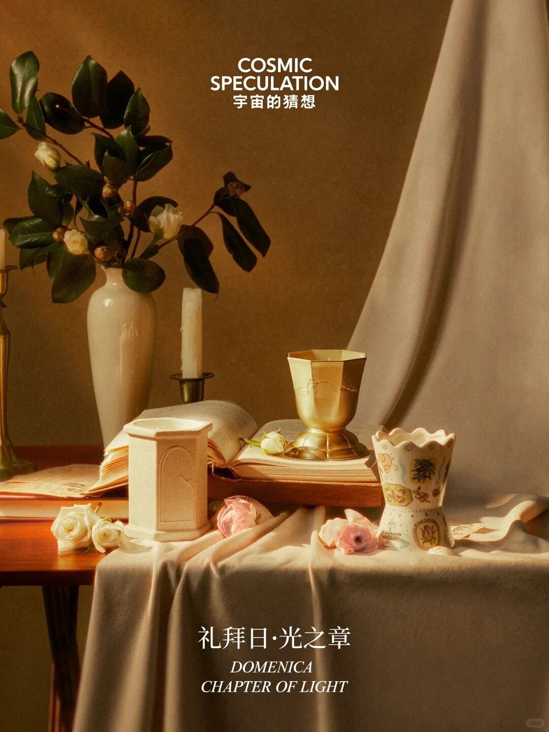 一周新品（上）：PASSIONAL LOVER恋火柔润缎光多用膏；3CE小硬糖唇釉；酵色蛋肌腮红液；Dior迪奥真我浓情香精... | 新品速递