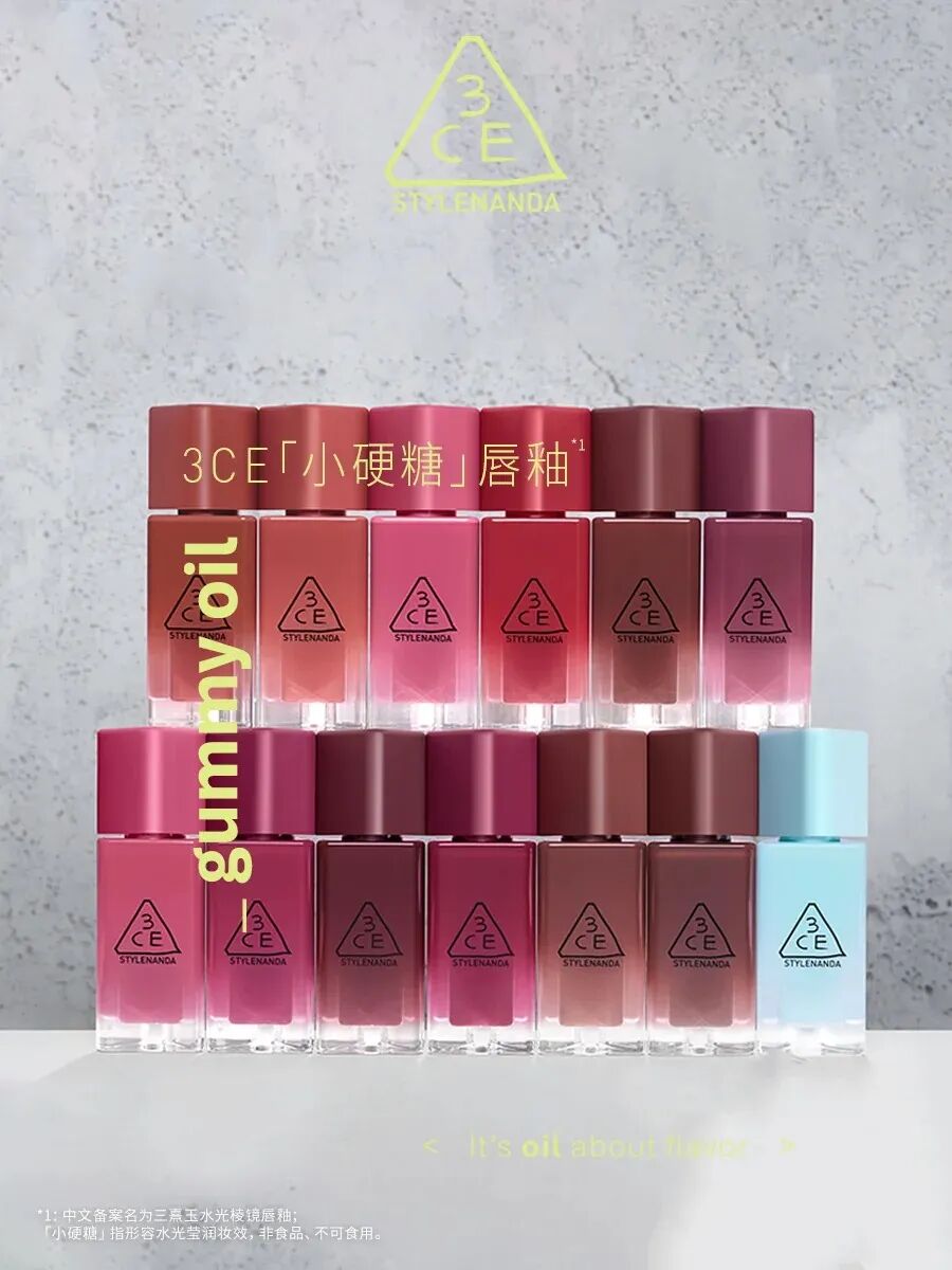 一周新品（上）：PASSIONAL LOVER恋火柔润缎光多用膏；3CE小硬糖唇釉；酵色蛋肌腮红液；Dior迪奥真我浓情香精... | 新品速递