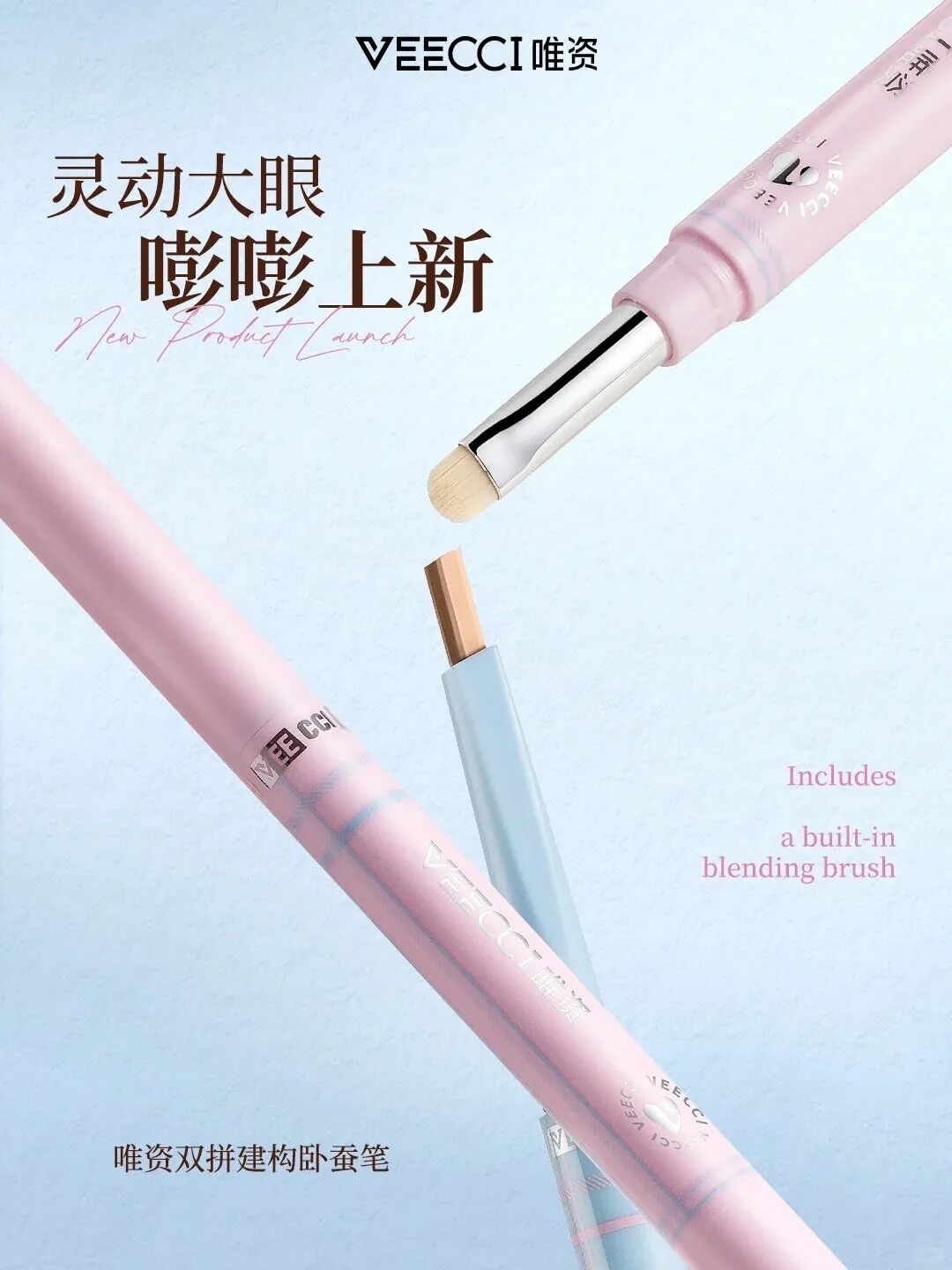 一周新品（上）：PASSIONAL LOVER恋火柔润缎光多用膏；3CE小硬糖唇釉；酵色蛋肌腮红液；Dior迪奥真我浓情香精... | 新品速递