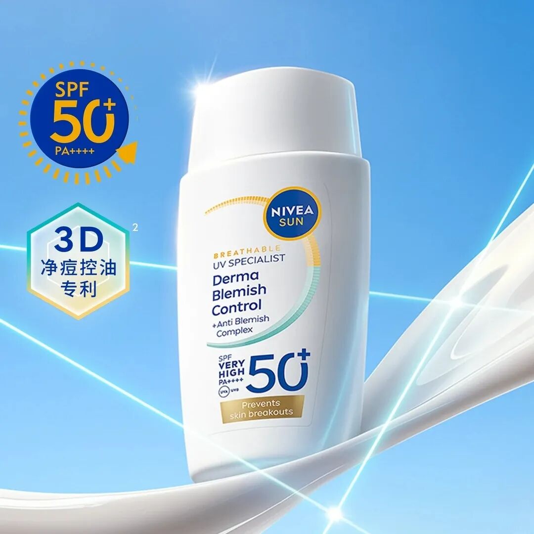 一周新品（下）：贝德玛第二代控油乳；妮维雅战痘防晒；OLAY超红瓶水霜版；薇诺娜舒缓冻干面膜... | 新品速递