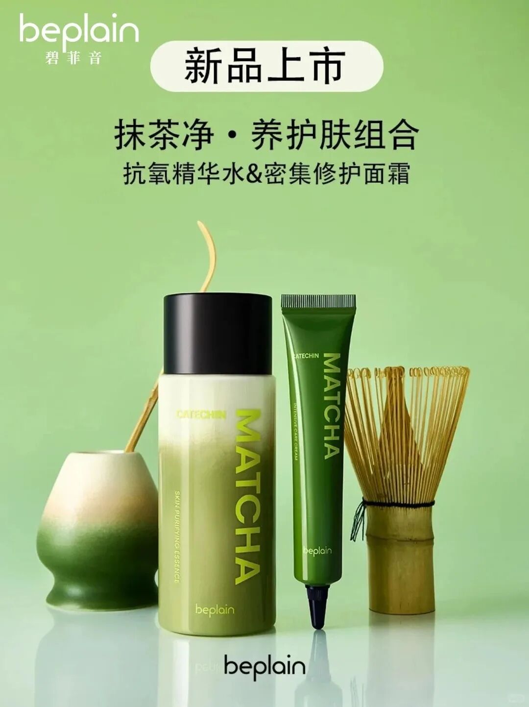 一周新品（下）：贝德玛第二代控油乳；妮维雅战痘防晒；OLAY超红瓶水霜版；薇诺娜舒缓冻干面膜... | 新品速递