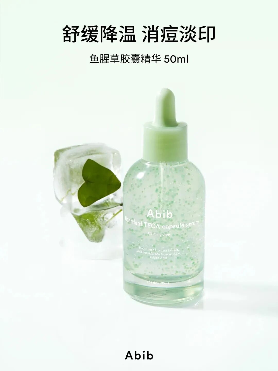 一周新品（下）：贝德玛第二代控油乳；妮维雅战痘防晒；OLAY超红瓶水霜版；薇诺娜舒缓冻干面膜... | 新品速递
