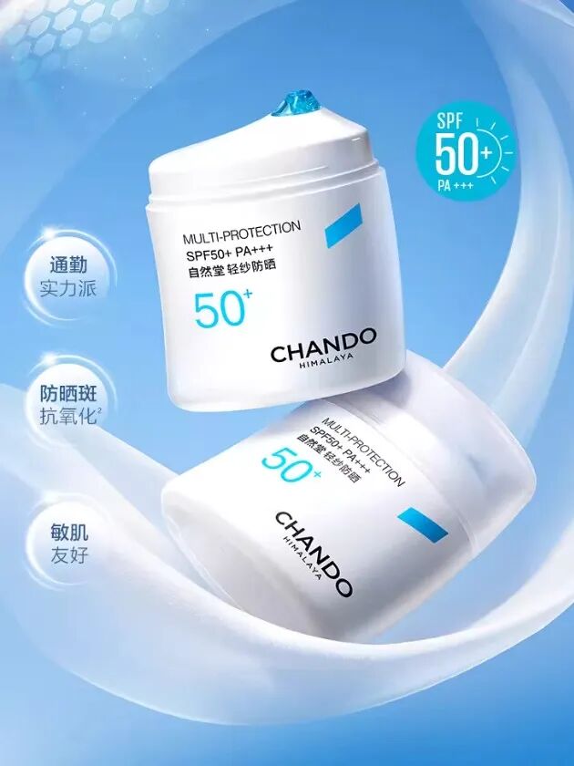 一周新品（下）：贝德玛第二代控油乳；妮维雅战痘防晒；OLAY超红瓶水霜版；薇诺娜舒缓冻干面膜... | 新品速递