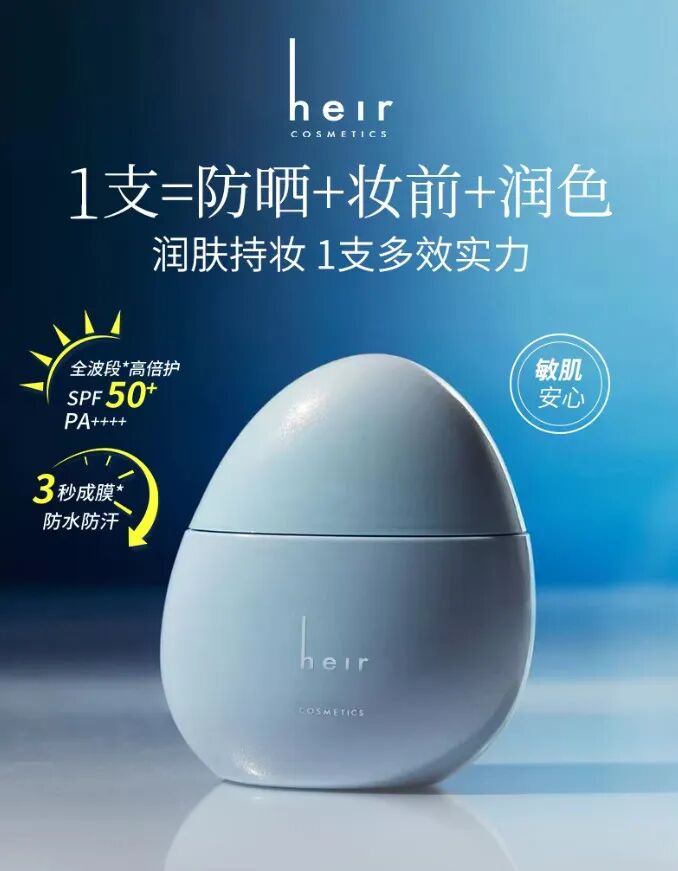 一周新品（下）：贝德玛第二代控油乳；妮维雅战痘防晒；OLAY超红瓶水霜版；薇诺娜舒缓冻干面膜... | 新品速递