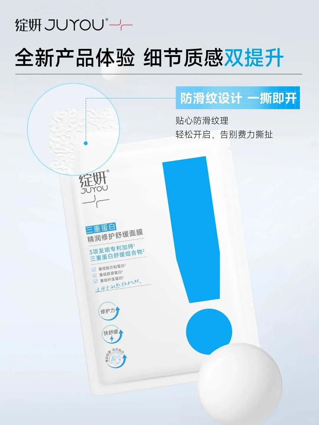 一周新品（下）：贝德玛第二代控油乳；妮维雅战痘防晒；OLAY超红瓶水霜版；薇诺娜舒缓冻干面膜... | 新品速递