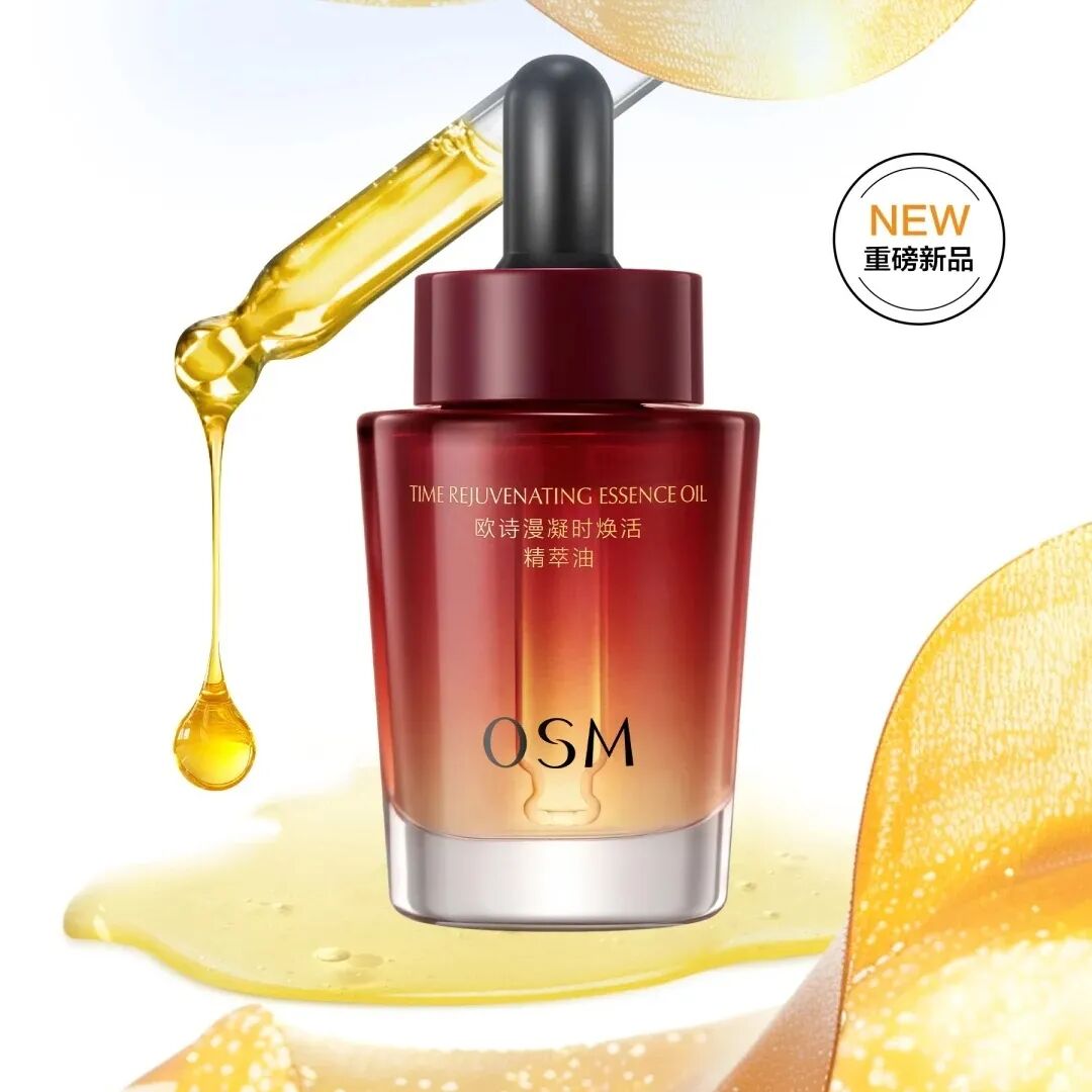 一周新品（下）：贝德玛第二代控油乳；妮维雅战痘防晒；OLAY超红瓶水霜版；薇诺娜舒缓冻干面膜... | 新品速递