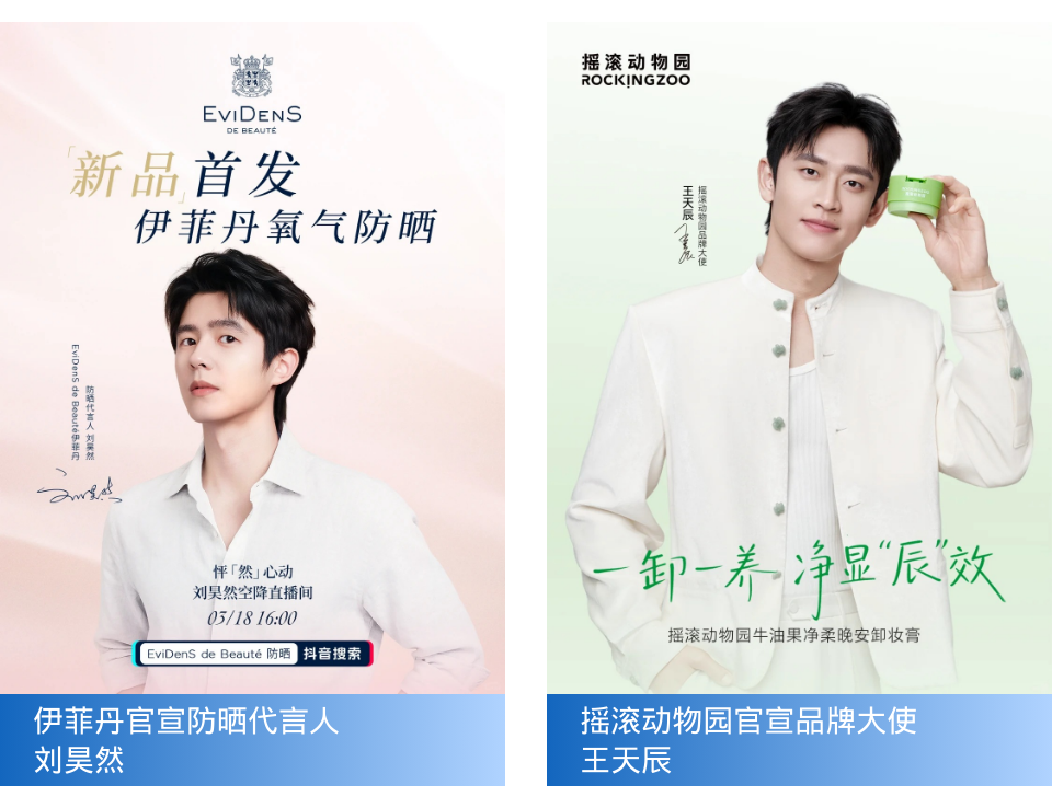 一周热点：315晚会曝光「外泌体」乱象； 欧莱雅计划收购Innovist；京东进军欧洲电商市场... | 美妆风向标