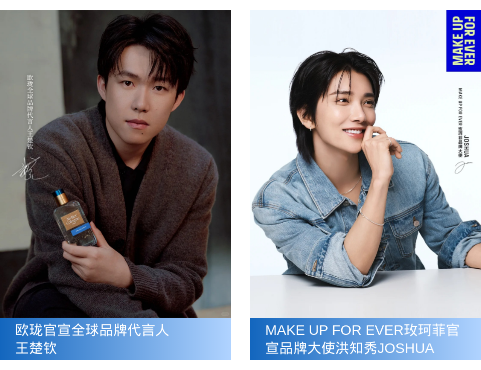 一周热点：315晚会曝光「外泌体」乱象； 欧莱雅计划收购Innovist；京东进军欧洲电商市场... | 美妆风向标