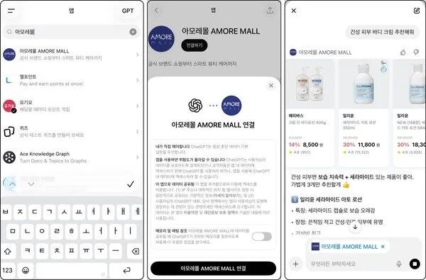 一周热点：315晚会曝光「外泌体」乱象； 欧莱雅计划收购Innovist；京东进军欧洲电商市场... | 美妆风向标