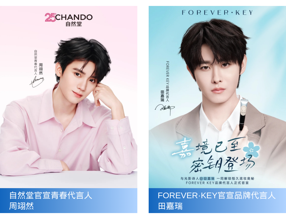 一周热点：315晚会曝光「外泌体」乱象； 欧莱雅计划收购Innovist；京东进军欧洲电商市场... | 美妆风向标