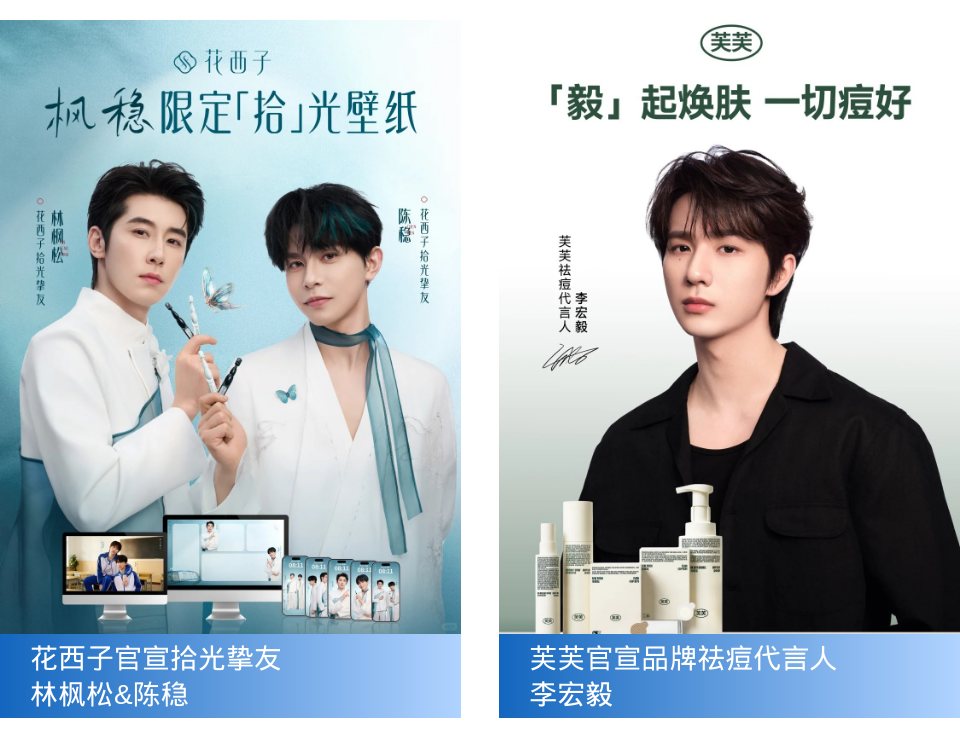 一周热点：315晚会曝光「外泌体」乱象； 欧莱雅计划收购Innovist；京东进军欧洲电商市场... | 美妆风向标