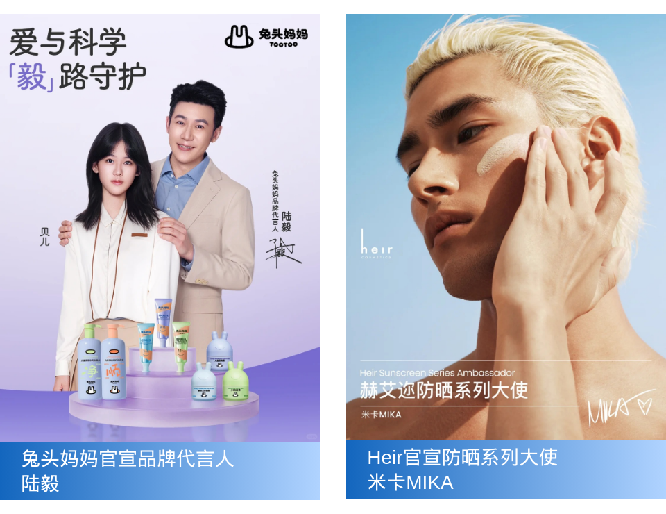 一周热点：315晚会曝光「外泌体」乱象； 欧莱雅计划收购Innovist；京东进军欧洲电商市场... | 美妆风向标