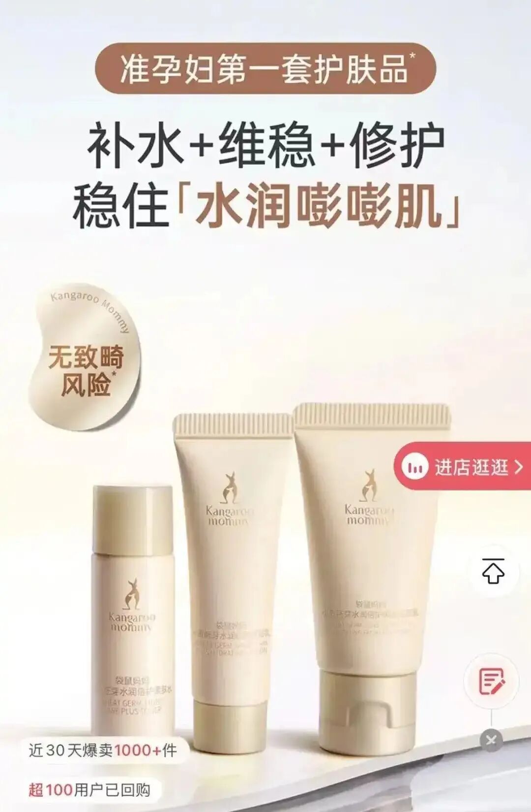 一周热点：315晚会曝光「外泌体」乱象； 欧莱雅计划收购Innovist；京东进军欧洲电商市场... | 美妆风向标