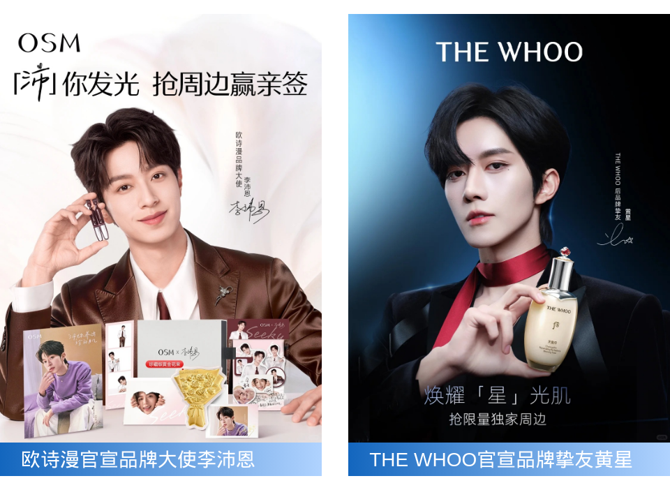 一周热点：315晚会曝光「外泌体」乱象； 欧莱雅计划收购Innovist；京东进军欧洲电商市场... | 美妆风向标