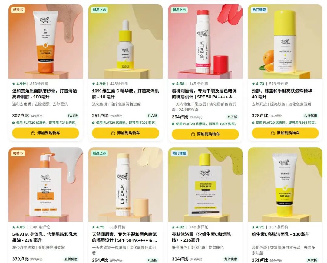 一周热点：315晚会曝光「外泌体」乱象； 欧莱雅计划收购Innovist；京东进军欧洲电商市场... | 美妆风向标