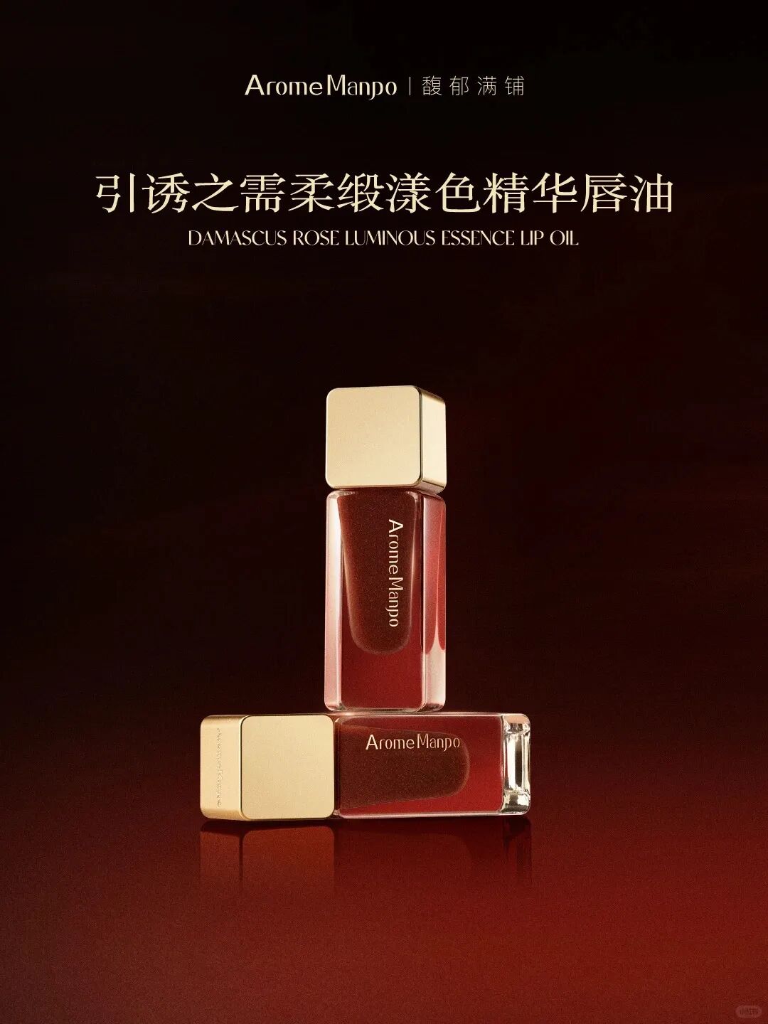 MISTINE男士护肤系列;三式黄金水仙双萃精华油;米家×闻献智能香氛机;倩碧超光子粉底液... | 新品速递