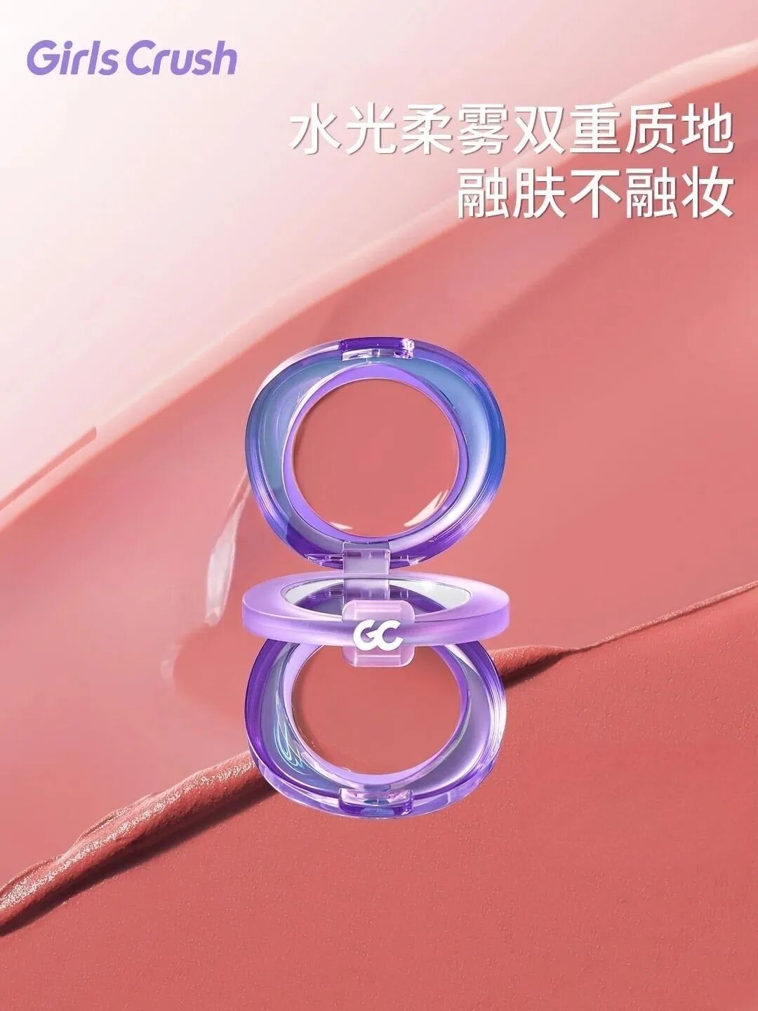 MISTINE男士护肤系列;三式黄金水仙双萃精华油;米家×闻献智能香氛机;倩碧超光子粉底液... | 新品速递