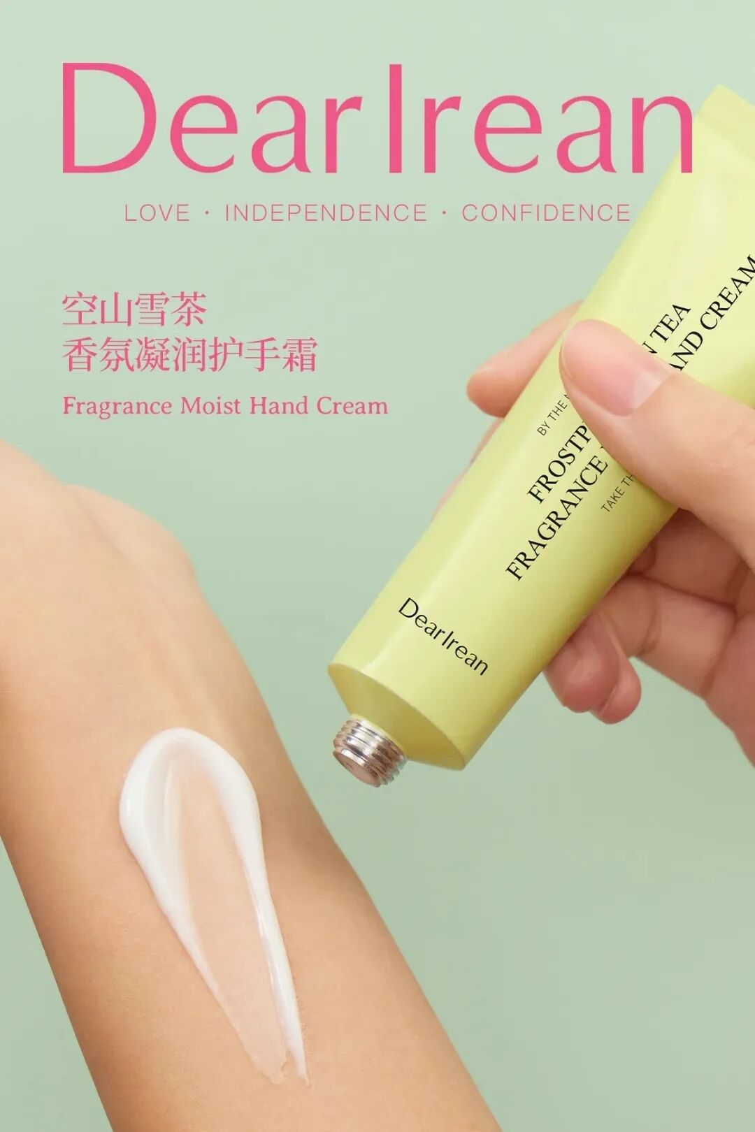 MISTINE男士护肤系列;三式黄金水仙双萃精华油;米家×闻献智能香氛机;倩碧超光子粉底液... | 新品速递