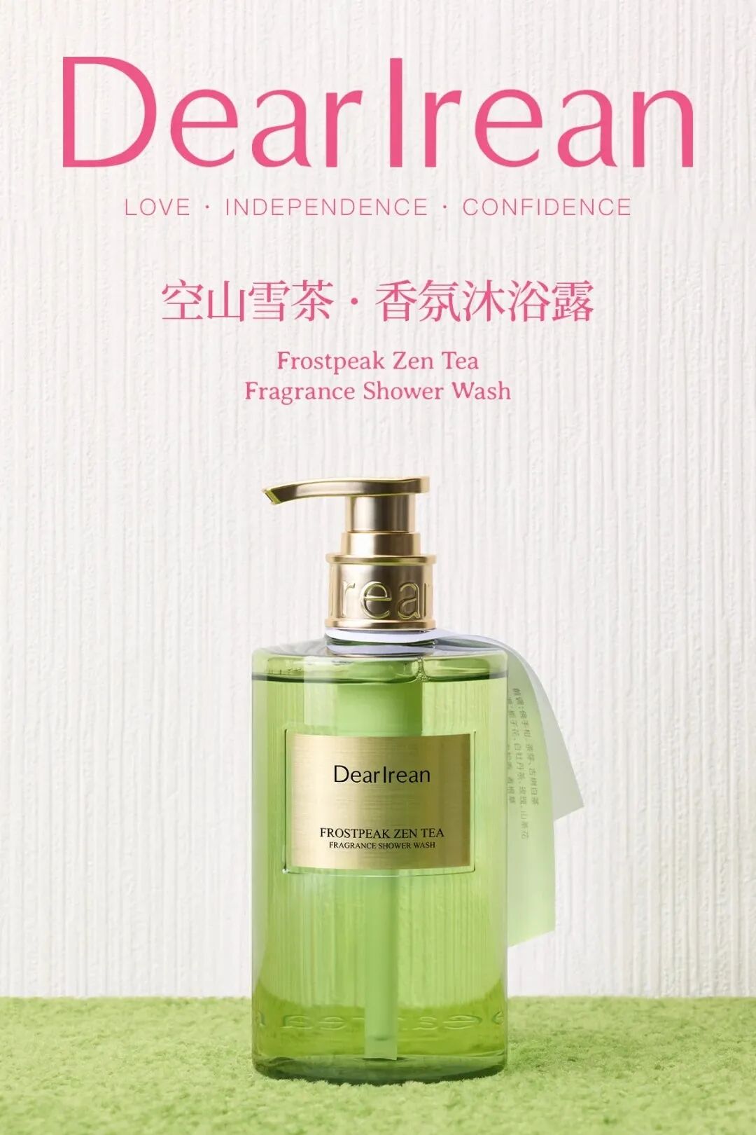 MISTINE男士护肤系列;三式黄金水仙双萃精华油;米家×闻献智能香氛机;倩碧超光子粉底液... | 新品速递