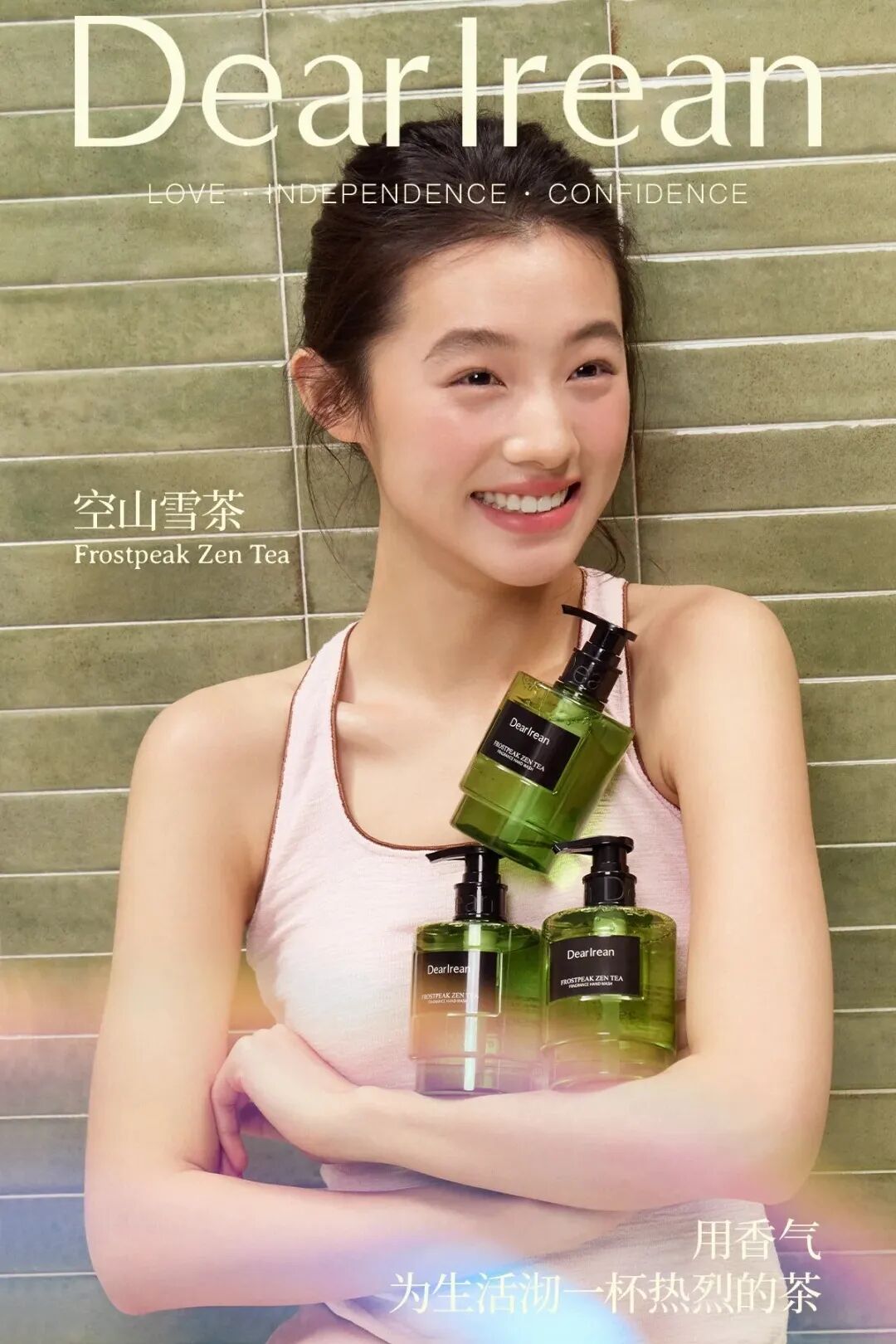 MISTINE男士护肤系列;三式黄金水仙双萃精华油;米家×闻献智能香氛机;倩碧超光子粉底液... | 新品速递