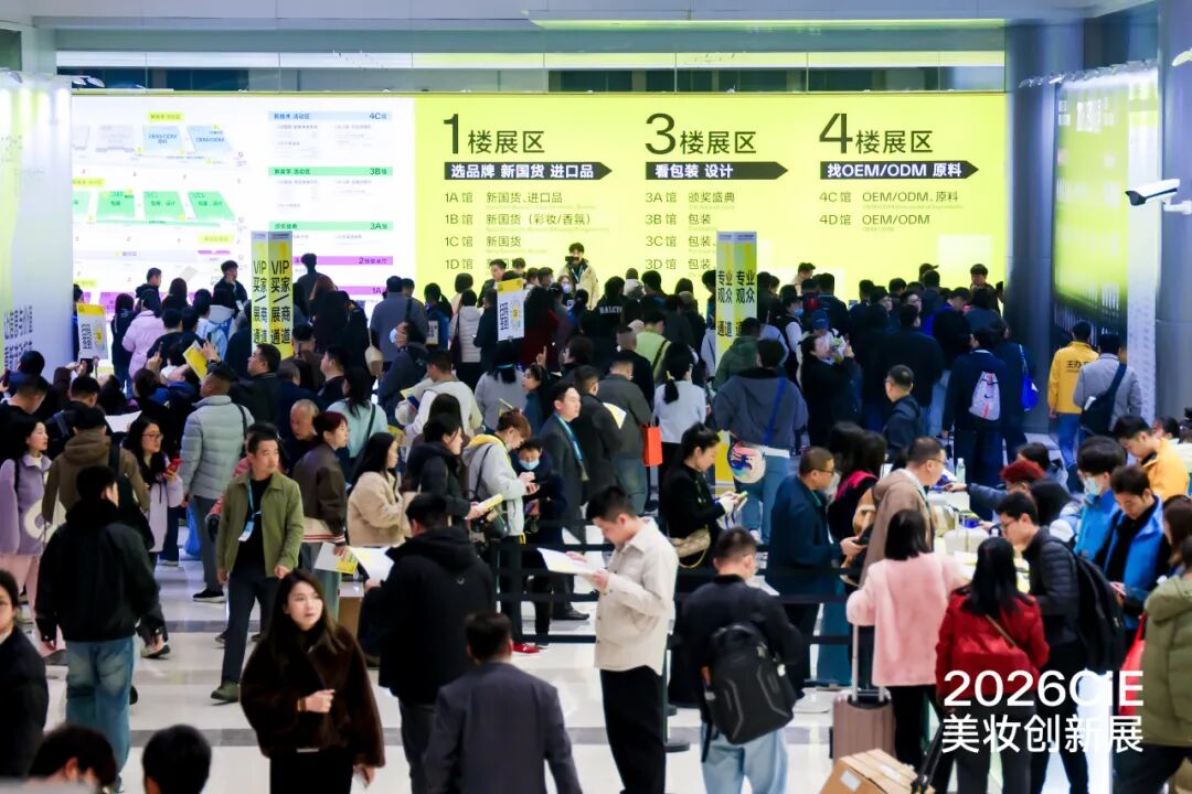 听人话,说人话,真诚才是必杀技 | 2026 CiE展会观察