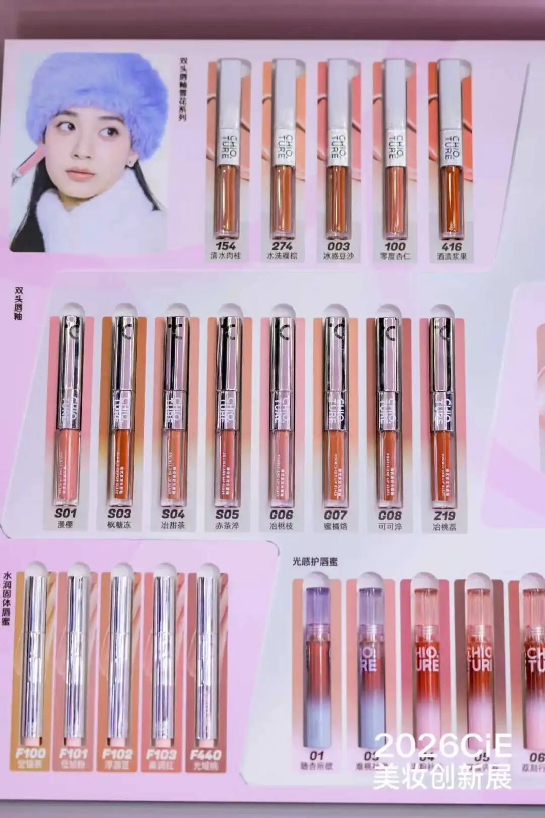 听人话,说人话,真诚才是必杀技 | 2026 CiE展会观察