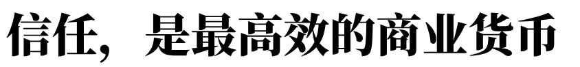 听人话,说人话,真诚才是必杀技 | 2026 CiE展会观察