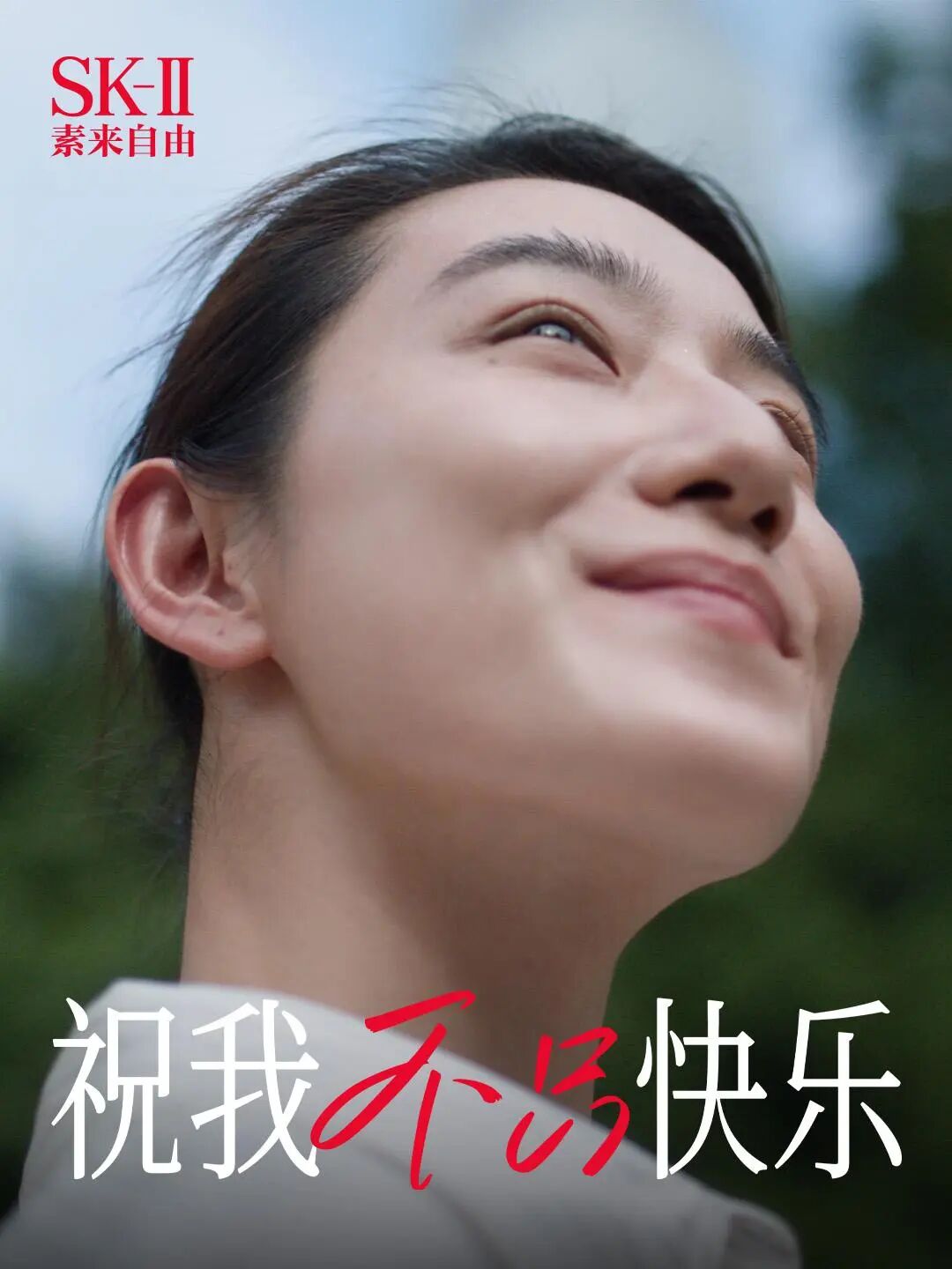 不再温婉：美妆品牌的叙事倒戈 | 营销事纪