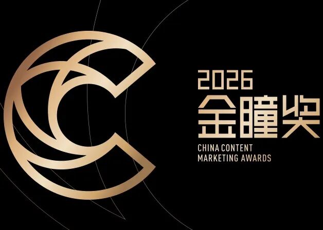 不再温婉：美妆品牌的叙事倒戈 | 营销事纪