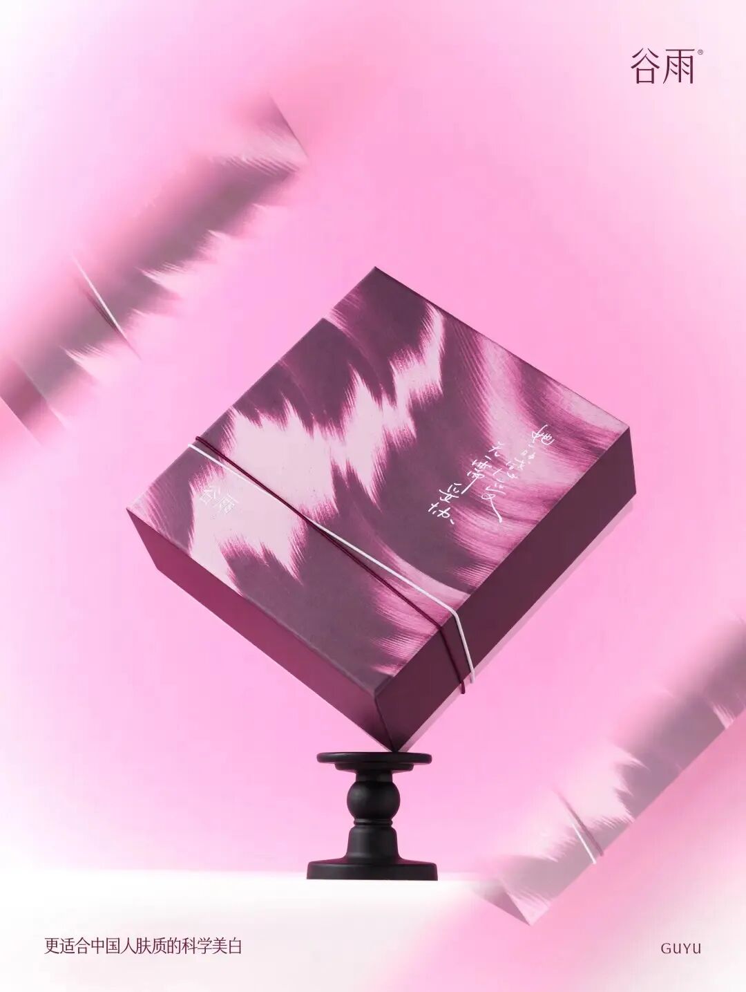 不再温婉：美妆品牌的叙事倒戈 | 营销事纪